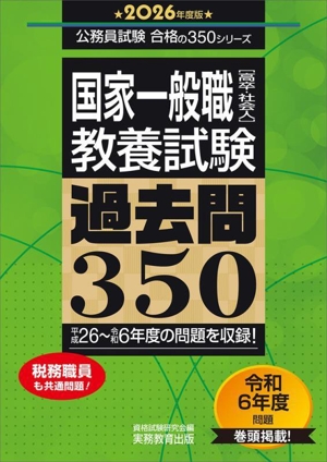 地方選挙必勝の手引 増補改訂版 フルカラー図解 中古本・書籍 | ブック
