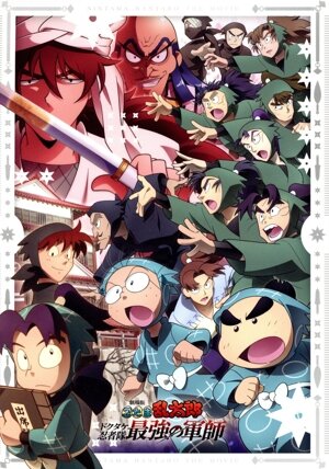 まじっく快斗 1412 Blu-ray Disc BOX Vol.2【完全生産限定版】(Blu-ray