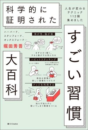 初版・帯付】富・戦争・叡智 : 株の先見力に学べ Amazon.co.jp: 富