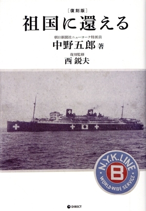 近代日本の思想動員と宗教統制 中古本・書籍 | ブックオフ公式