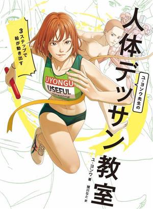 ムジカ・ロコムンド 新装版 ブラジリアン・ミュージックディスク