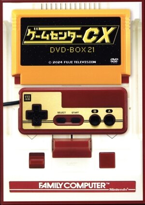 ゲームセンターCX DVD-BOX14 中古DVD・ブルーレイ | ブックオフ公式