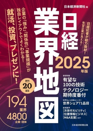 造園植栽術 新品本・書籍 | ブックオフ公式オンラインストア