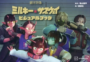 死ぬまでに観たい映画1001本 第五版 中古本・書籍 | ブックオフ公式