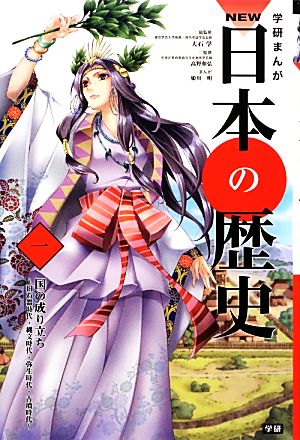 草原の少女 プージェ えほんひろば 中古本・書籍 | ブックオフ公式
