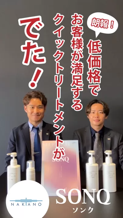 HIKOTA E-SHOP | 美容用品・商材の卸問屋・ディーラーの通販