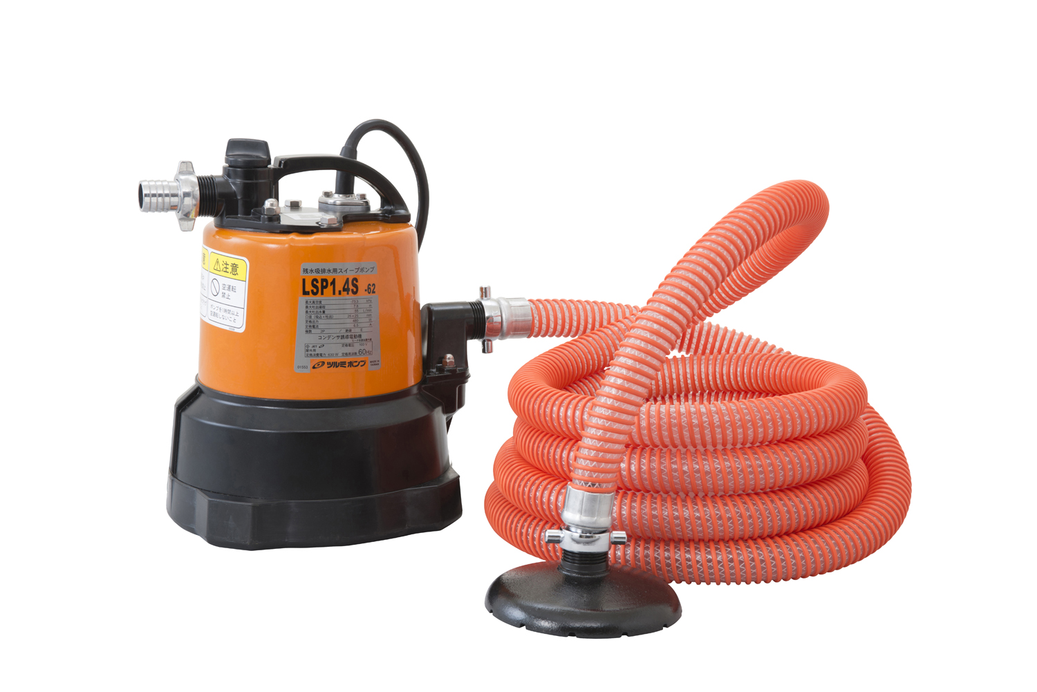 残水吸排水用スイープポンプLSP・LSPE型 LSP1.4S-52 残水吸排水