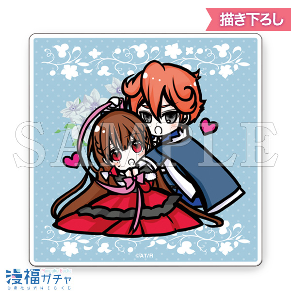 転生悪女の黒歴史ガチャ 第二弾 | 【漫福ガチャ】白泉社公式WEBくじ