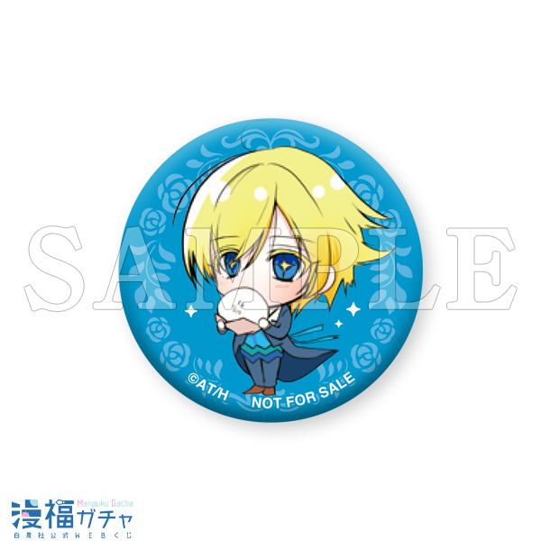 転生悪女の黒歴史ガチャ 第二弾 | 【漫福ガチャ】白泉社公式WEBくじ