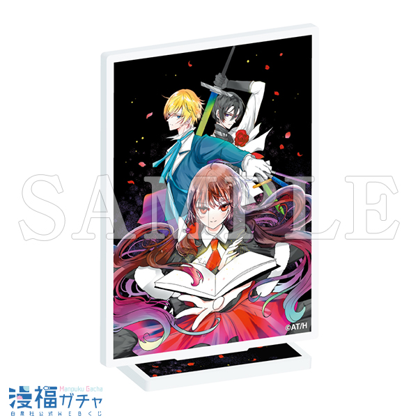 転生悪女の黒歴史ガチャ | 【漫福ガチャ】白泉社公式WEBくじ | 人気