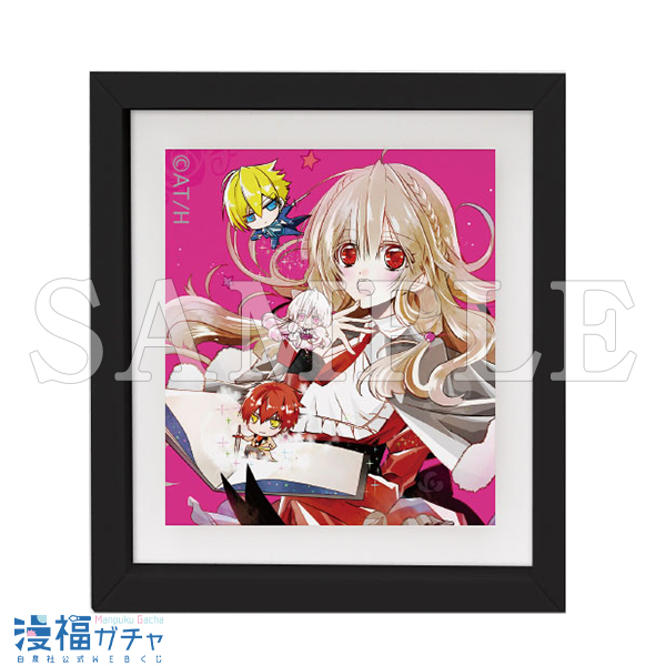 転生悪女の黒歴史ガチャ | 【漫福ガチャ】白泉社公式WEBくじ | 人気