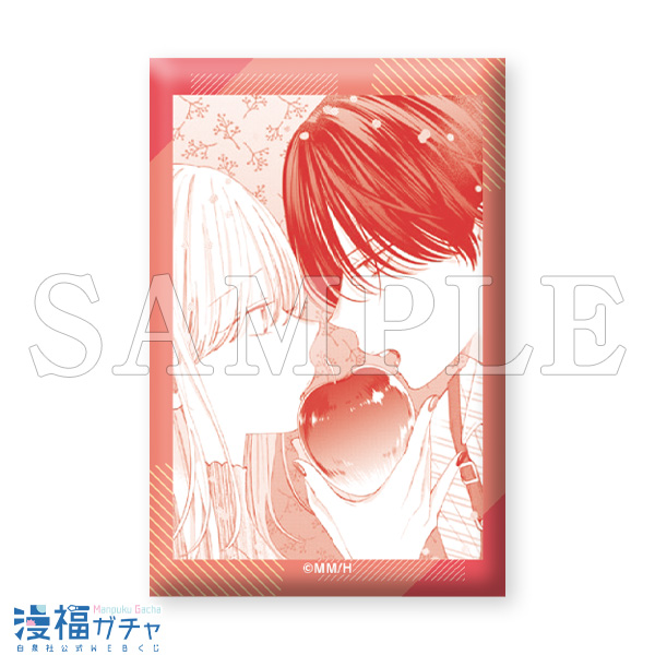 春の嵐とモンスター・野良猫と狼ガチャ | 【漫福ガチャ】白泉社公式WEB