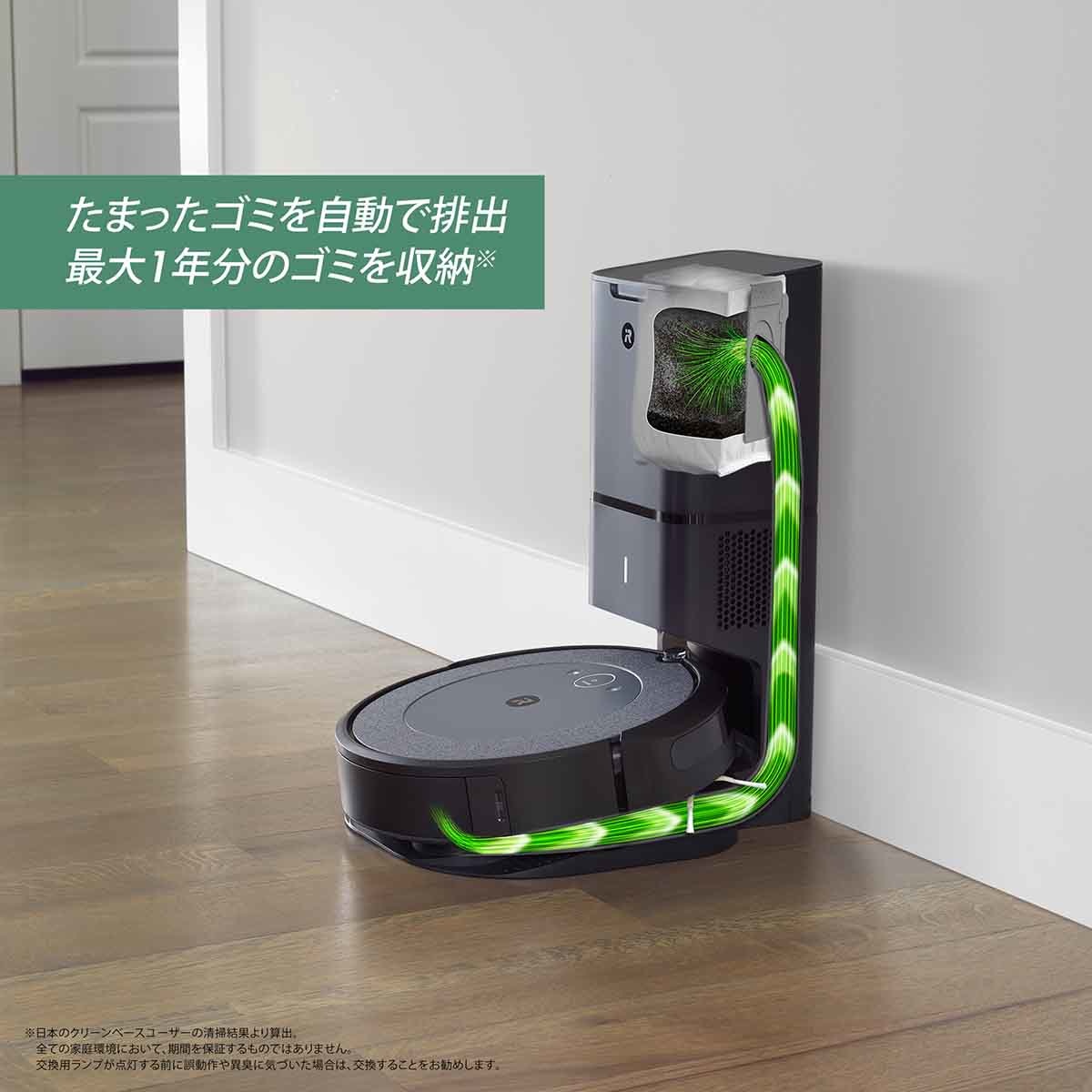 SD様専用 Robot i2 Roomba ロボット掃除機 【公式通販】