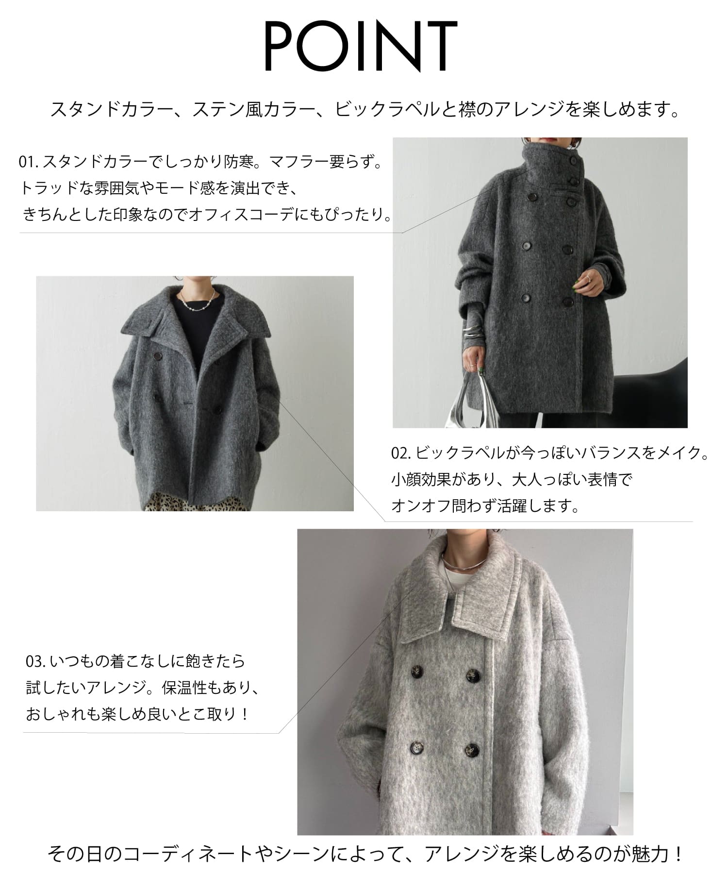 再登場！》完売した人気のシャギーコートをご紹介！ | COLLAGE