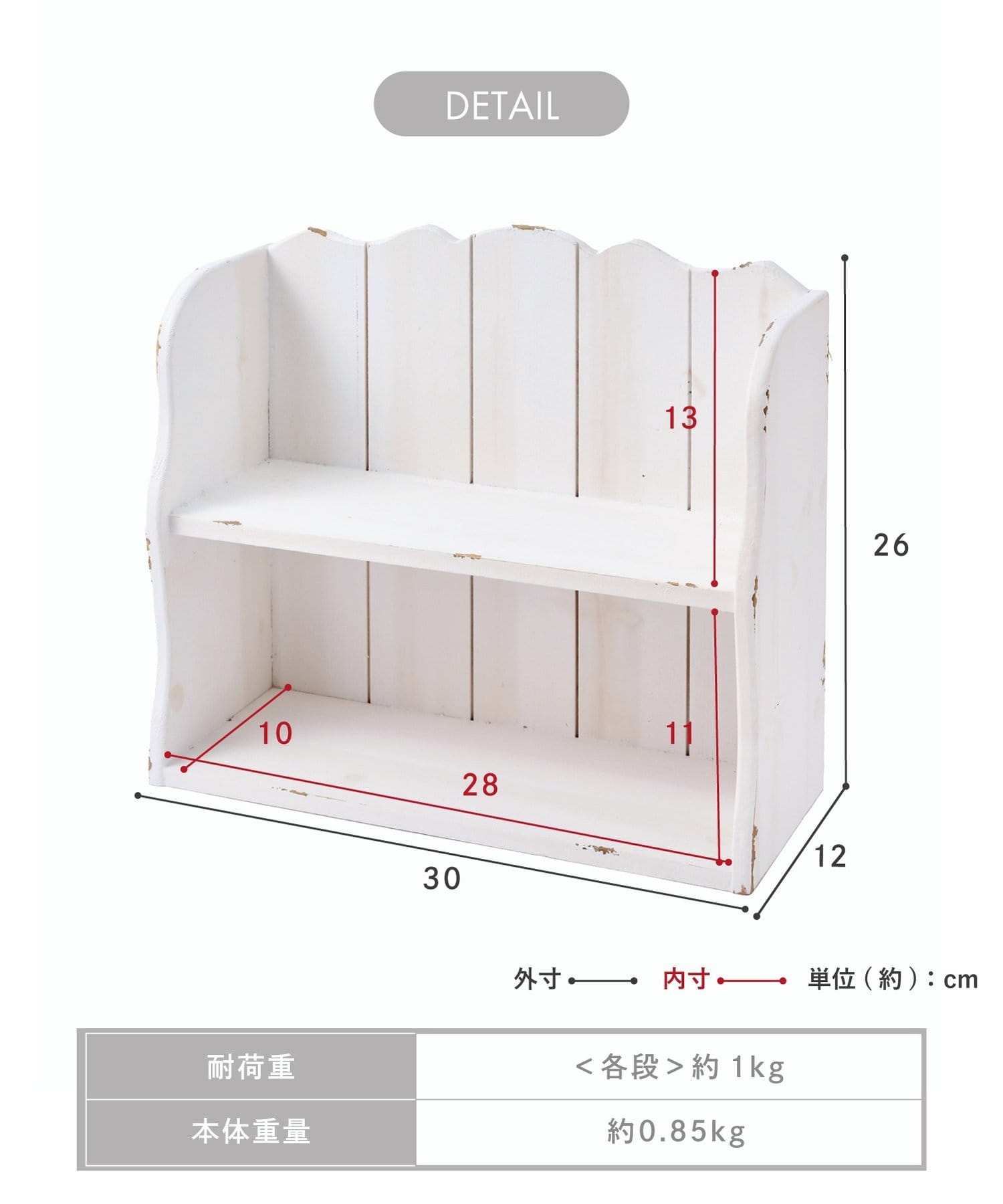 2段シェルフ／choupinet | salut!(サリュ)ライフスタイル | PAL CLOSET