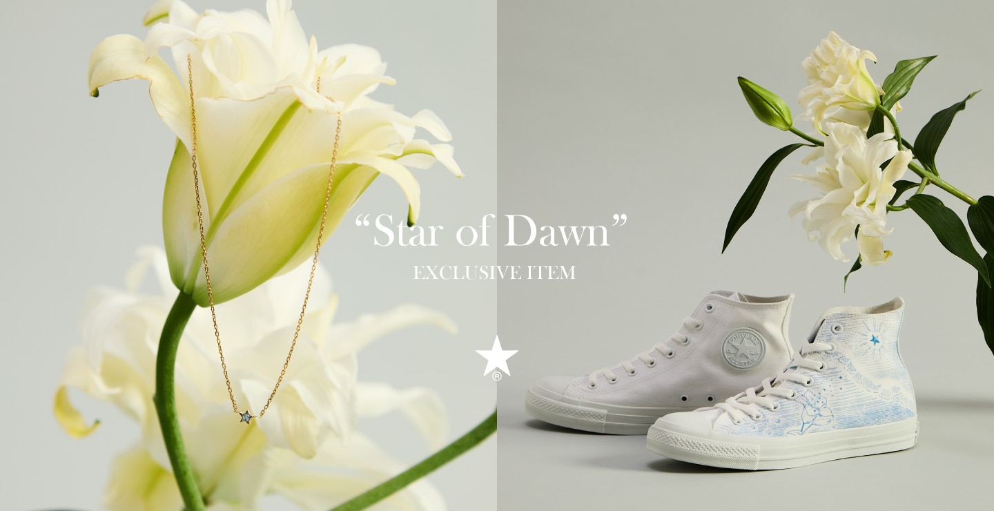 “暁の星 - Star of Dawn -” series / 受注販売｜CONVERSE