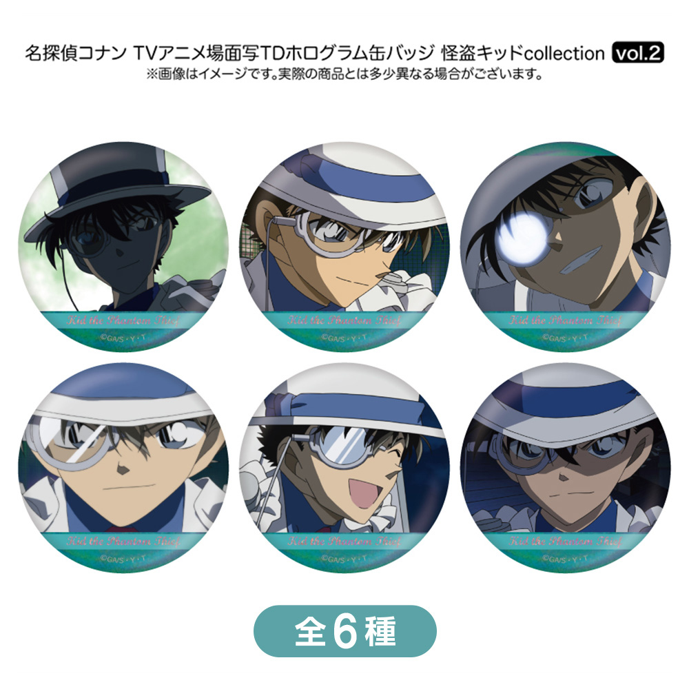 名探偵コナン 場面写トレーディングホログラム缶バッジ 怪盗キッド