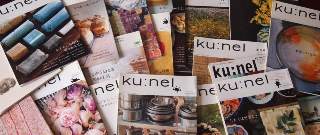 ku:nel [クウネル] バックナンバー | 食と暮らしの古本屋＊eclipse plus