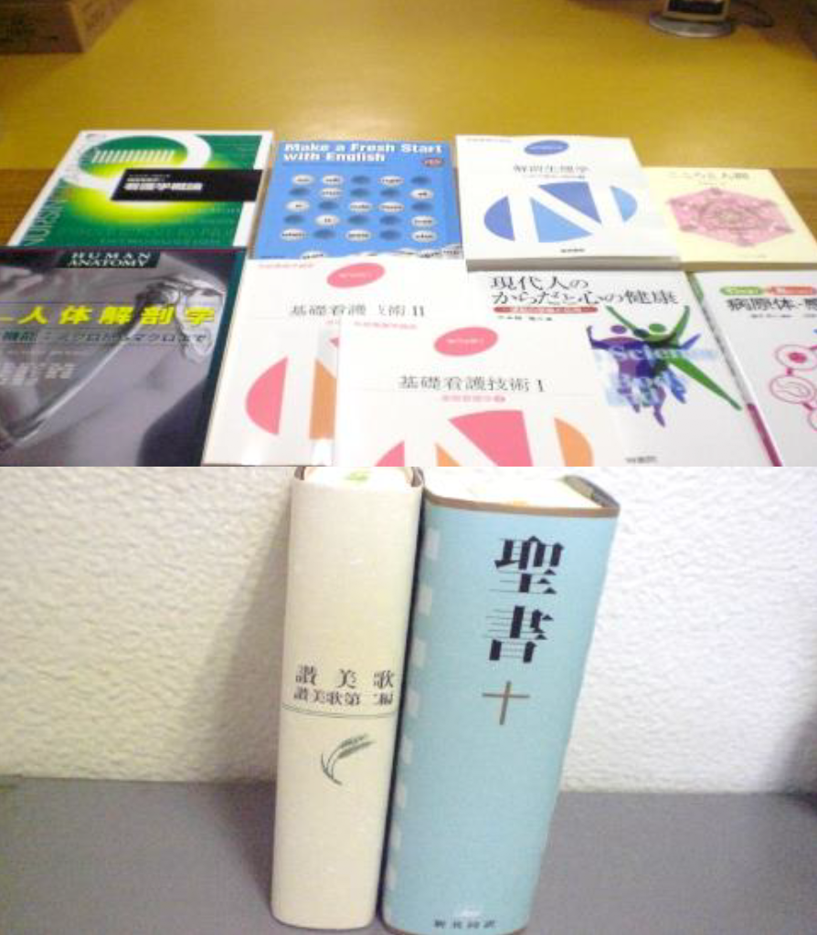 教科書・電子書籍 語学辞書コンテンツセットのご案内｜西南女学院大学