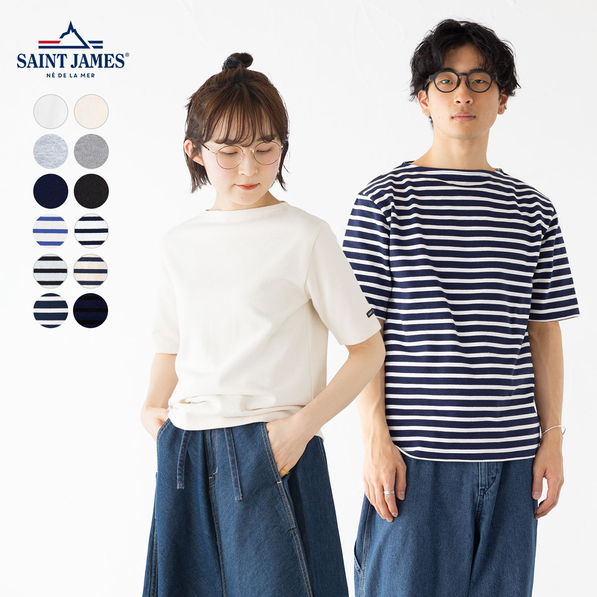 セントジェームス ウエッソン 半袖 ショートスリーブ 無地 ボーダー T
