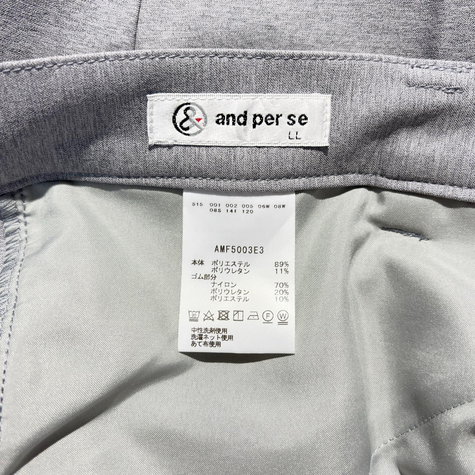 中古 メンズ アンパスィ and per se パンツ LL グレー ストレッチ