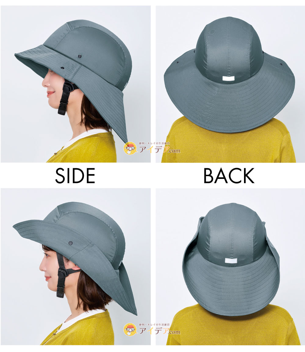ツバ広サファリハット｜自転車ヘルメット用帽子『おしゃヘル?』UV