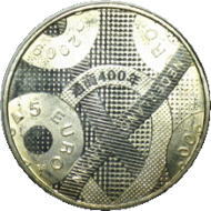 日本語の書かれたオランダのコイン