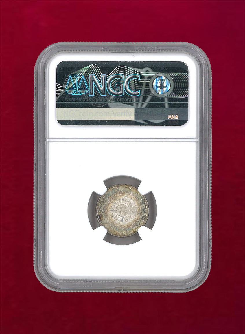 日本】旭日竜10銭銀貨 明治3(1870) 不明瞭ウロコ NGC MS66［B-0000041