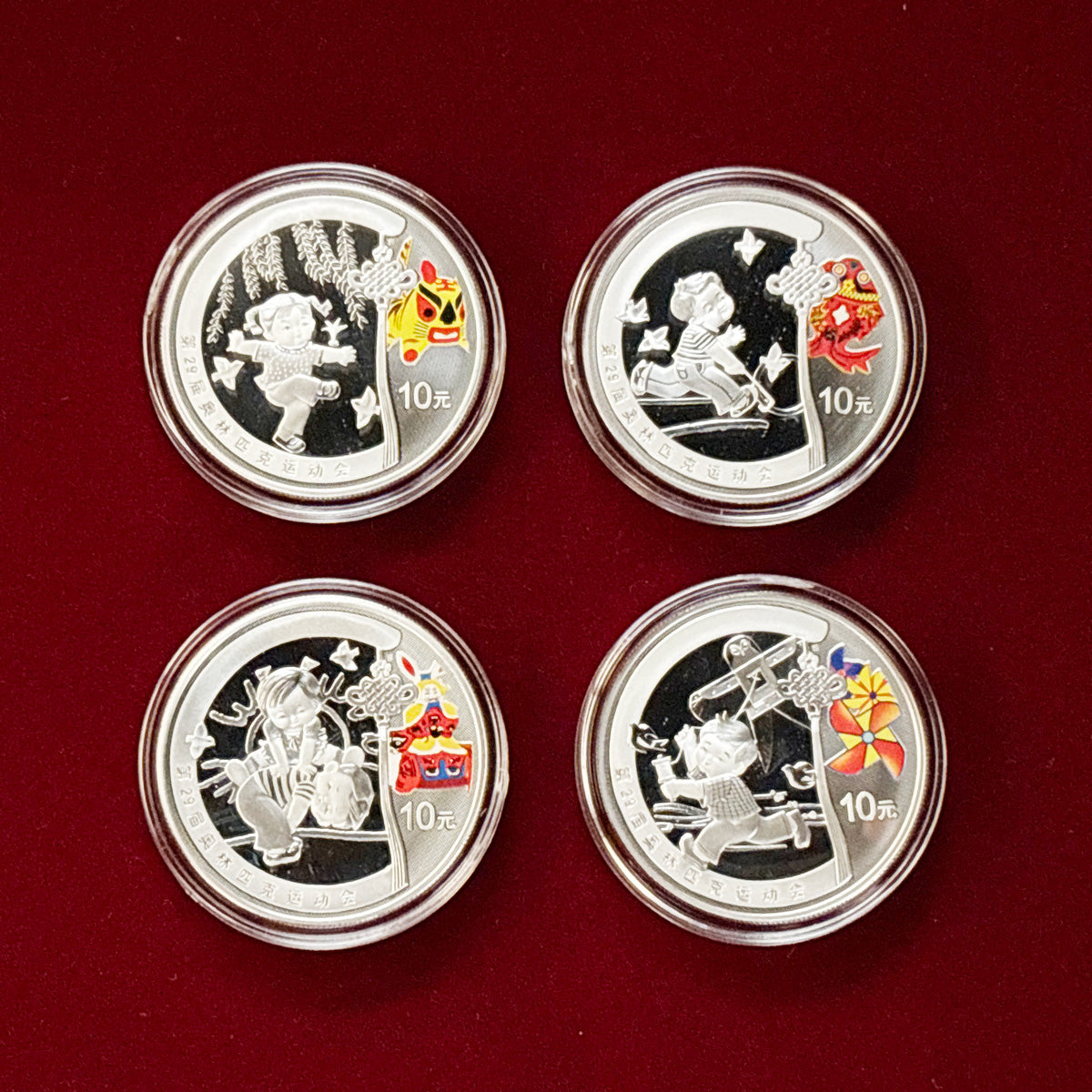 中国】北京オリンピック記念銀貨セット 4枚組 2008［C-0000035