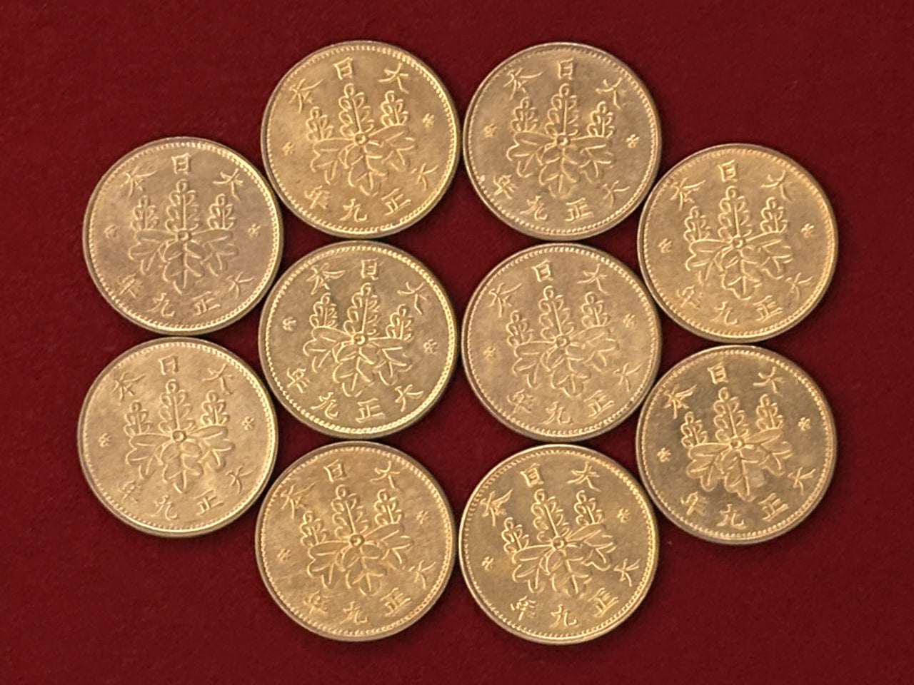 日本】桐1銭 青銅貨 10枚組 大正9(1920)［C-0000753］ – ワールド