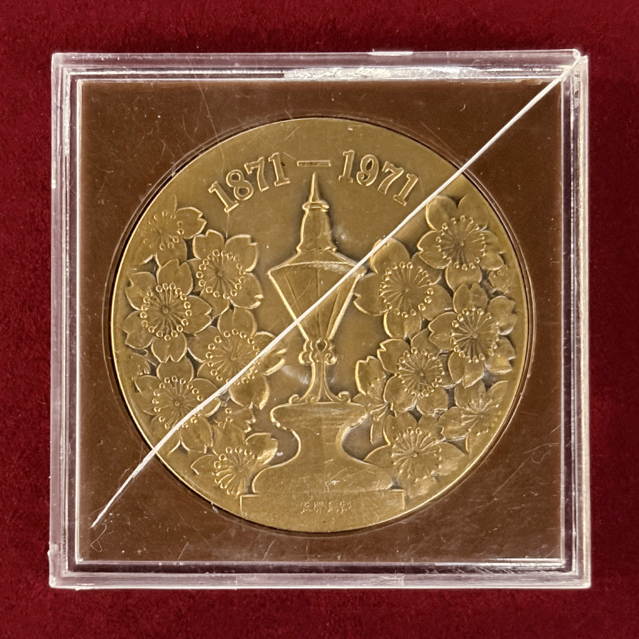 日本のメダル・その他 – ワールドコインズ・ジャパン