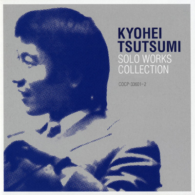 筒美京平 ソロ・ワークス・コレクション CD 5枚セット アルバム 筒美