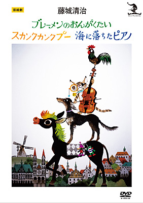 検索結果 | 日本コロムビアオフィシャルサイト