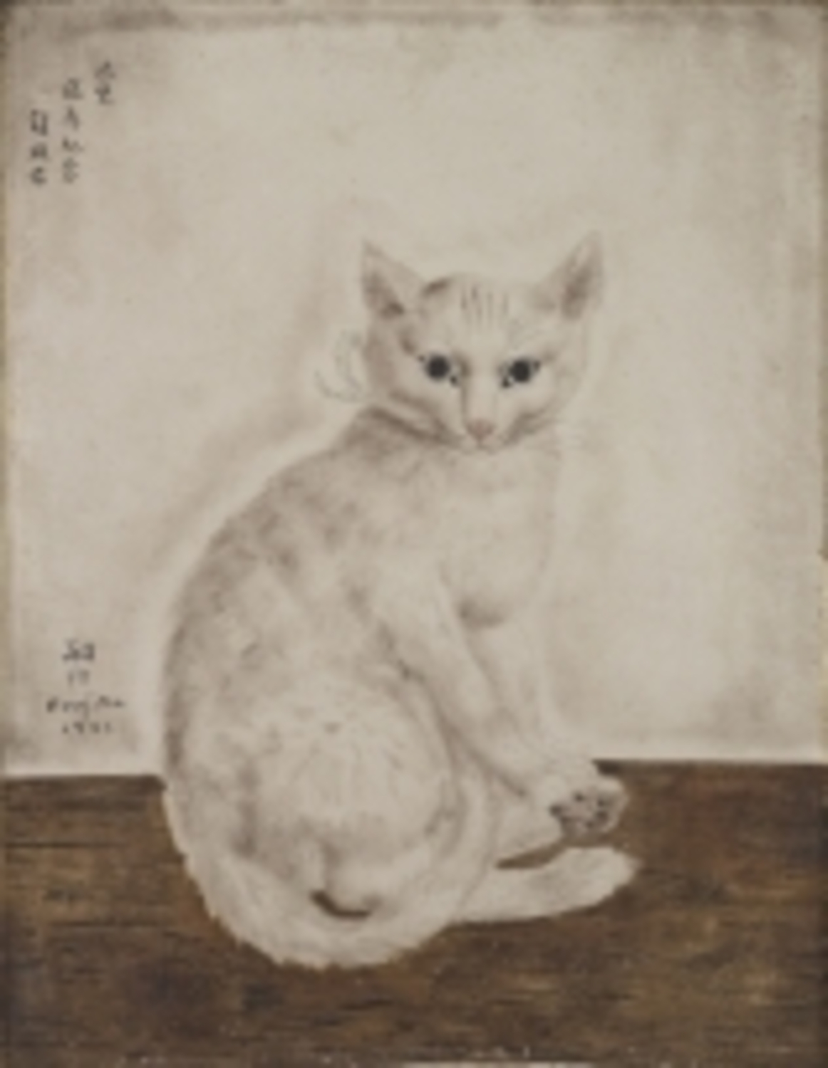 猫|藤田嗣治 |所蔵作品検索｜国立西洋美術館