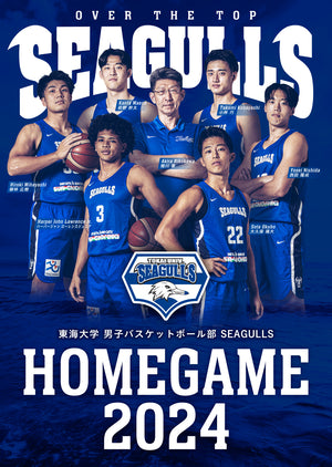 東海大学SEAGULLSホームゲーム2024 – COLLEGE MARKET｜カレッジマーケット