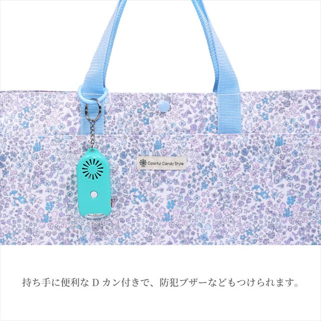 予約対象商品： 送料無料 入園入学セット [2026春モデル] 撥水タイプ