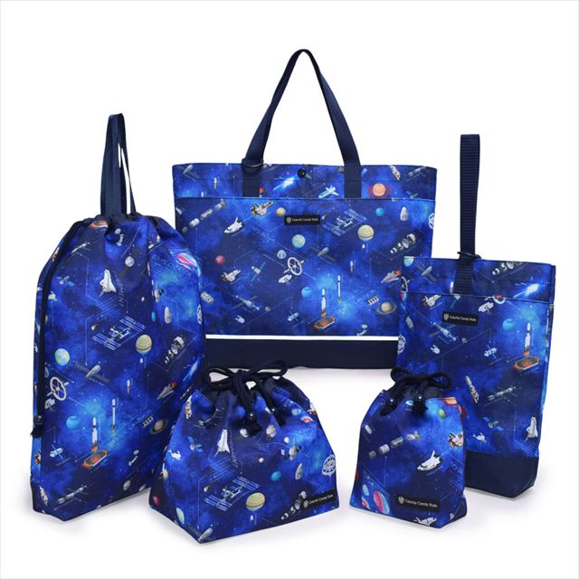 送料無料 入園入学セット 撥水軽量／綿100%キルティング【男の子人気