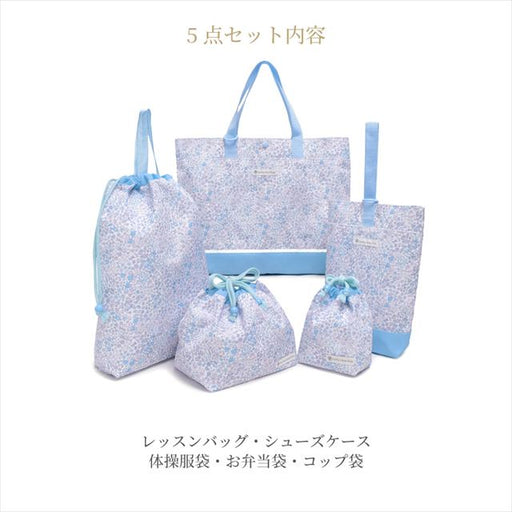 送料無料 入園入学セット [2026春モデル] 撥水タイプ オーロラカラー