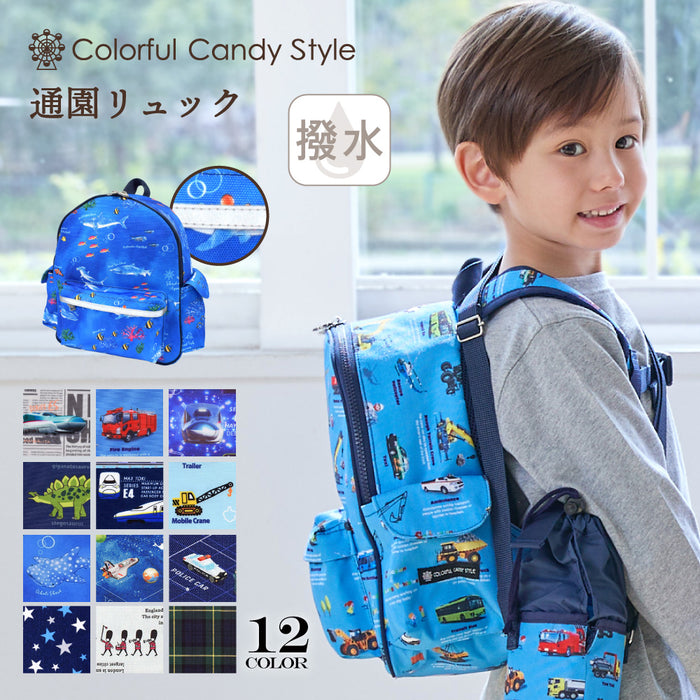 通園リュック(チェストベルト付き) | 男の子 人気ラインナップ