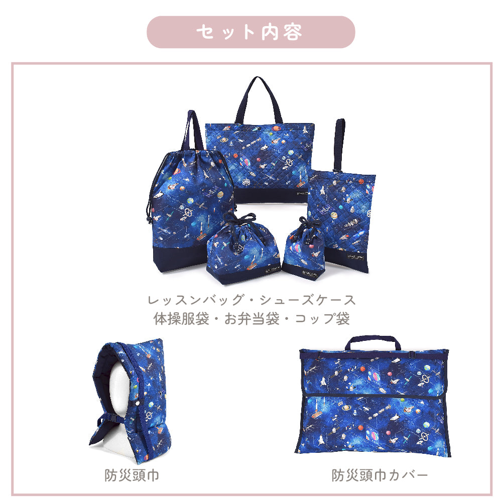 入園入学シリーズ：お得で充実7点セット — COLORFUL CANDY STYLE