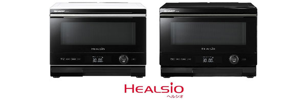 ウォーターオーブン「ヘルシオ」を発売｜ニュースリリース：シャープ