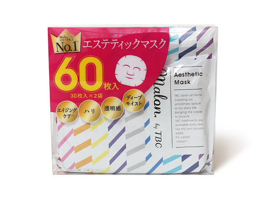 TBC エステティックマスク シート状美容液マスク | コストコ通