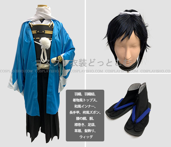刀剣乱舞/大和守安定 - コスプレ衣装どっとこむ コスプレ衣装の