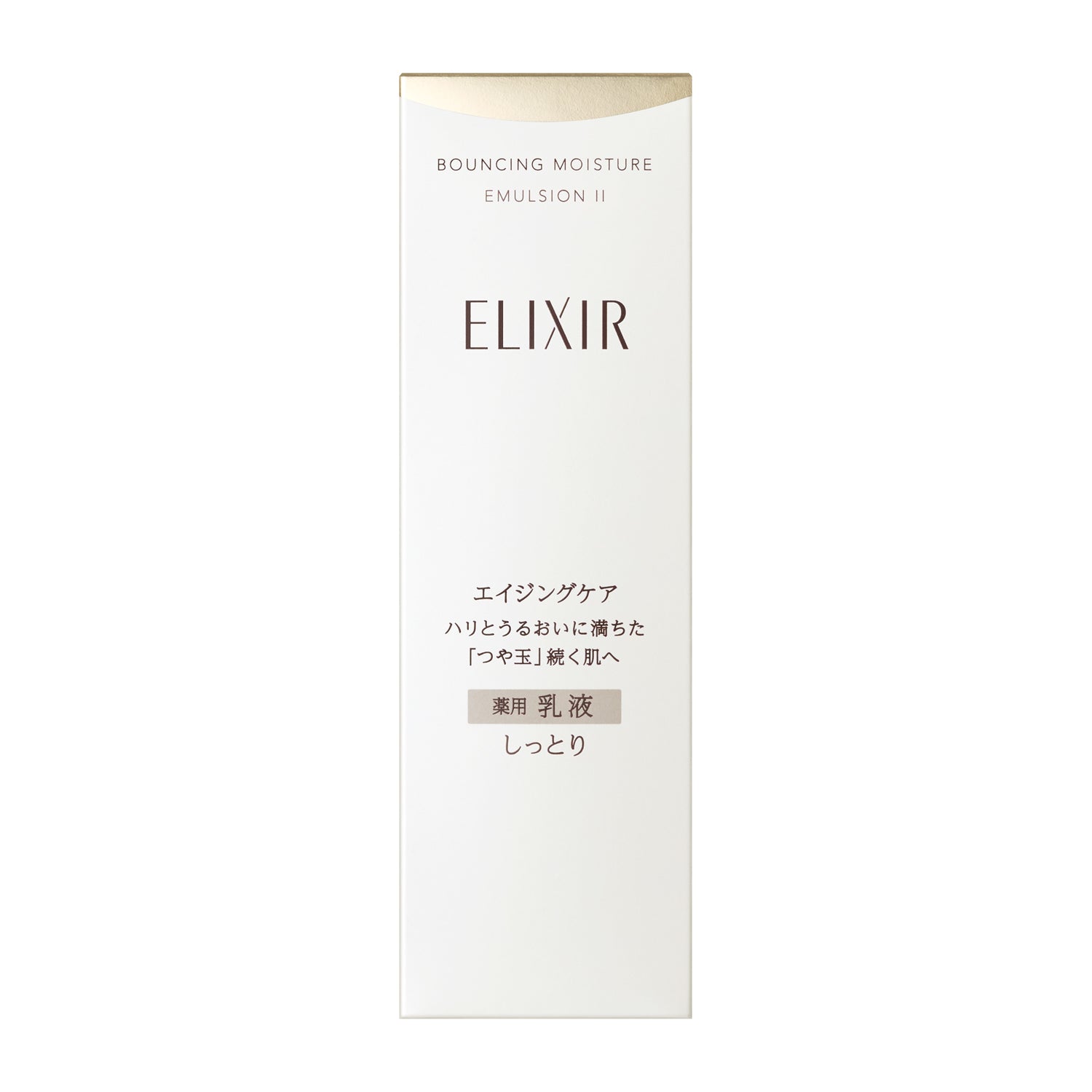 エリクシール シュペリエル リフトモイスト エマルジョン SP Ⅱ