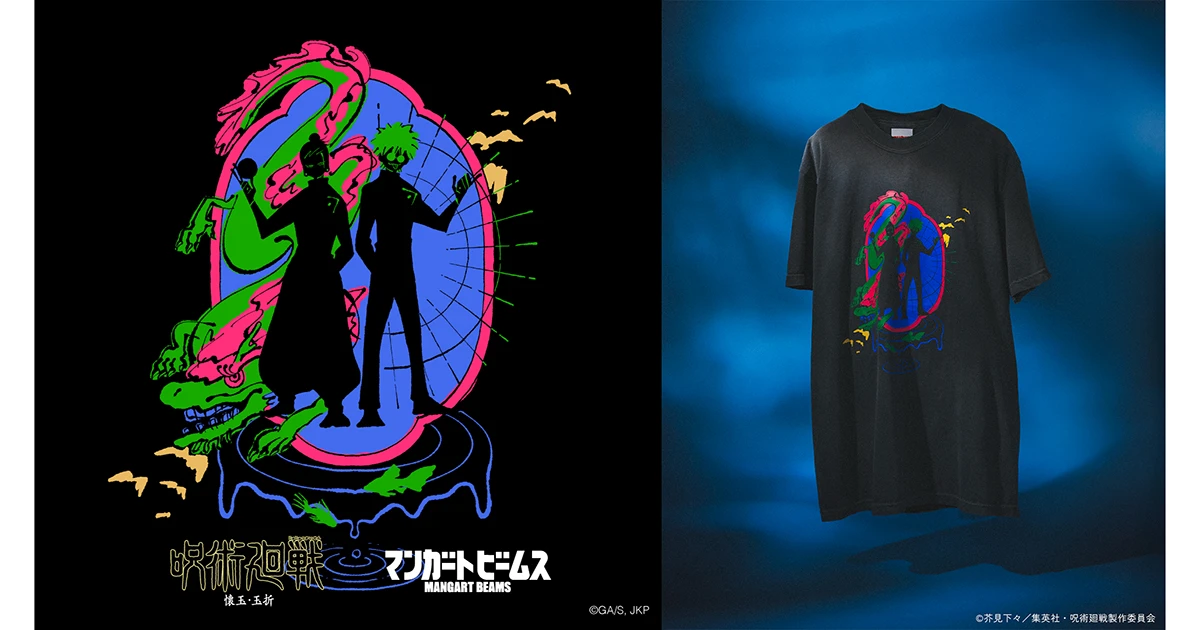 TVアニメ『呪術廻戦』と「マンガート ビームス」のコラボTシャツが6月