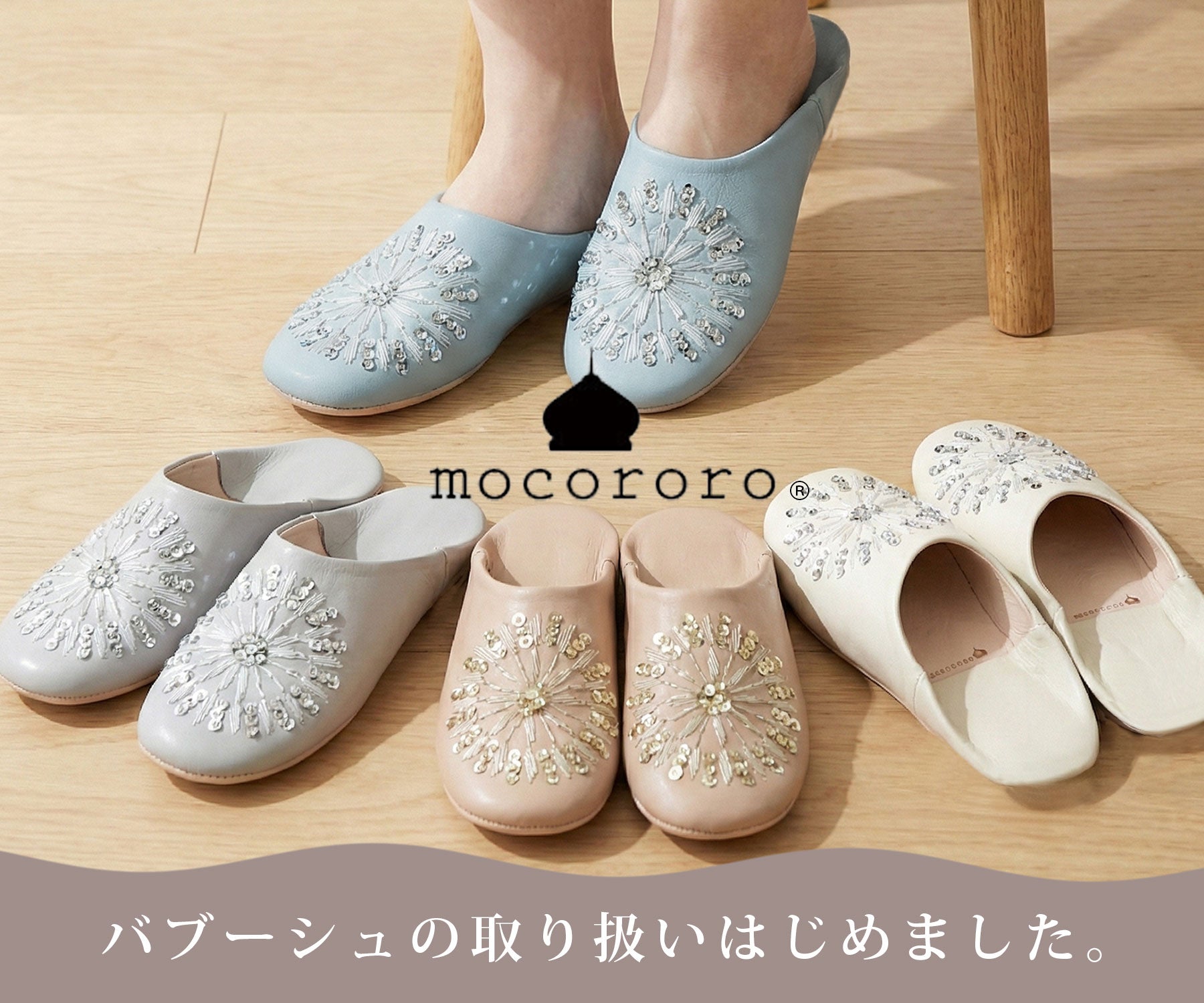 パジャマ・ ルームウェアの通販 ｜【公式】 cotta cotta