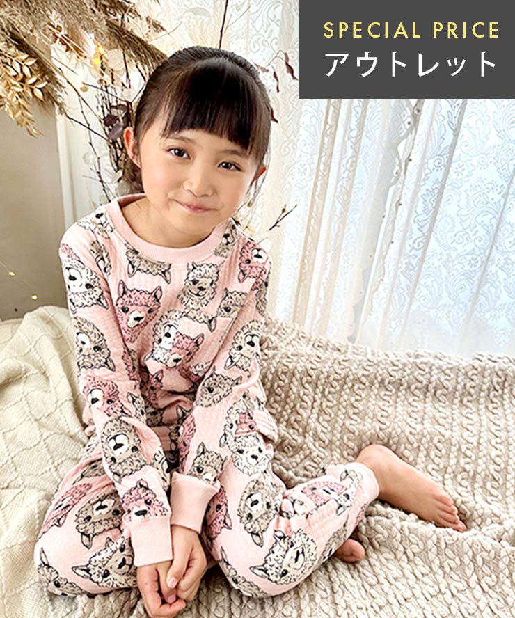 綿100%キルトニットパジャマ・ルームウェア | 【公式】 cotta cotta