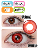 大典太光世(刀剣乱舞) | コスプレ商品一覧 | コスプレウィッグ通販専門