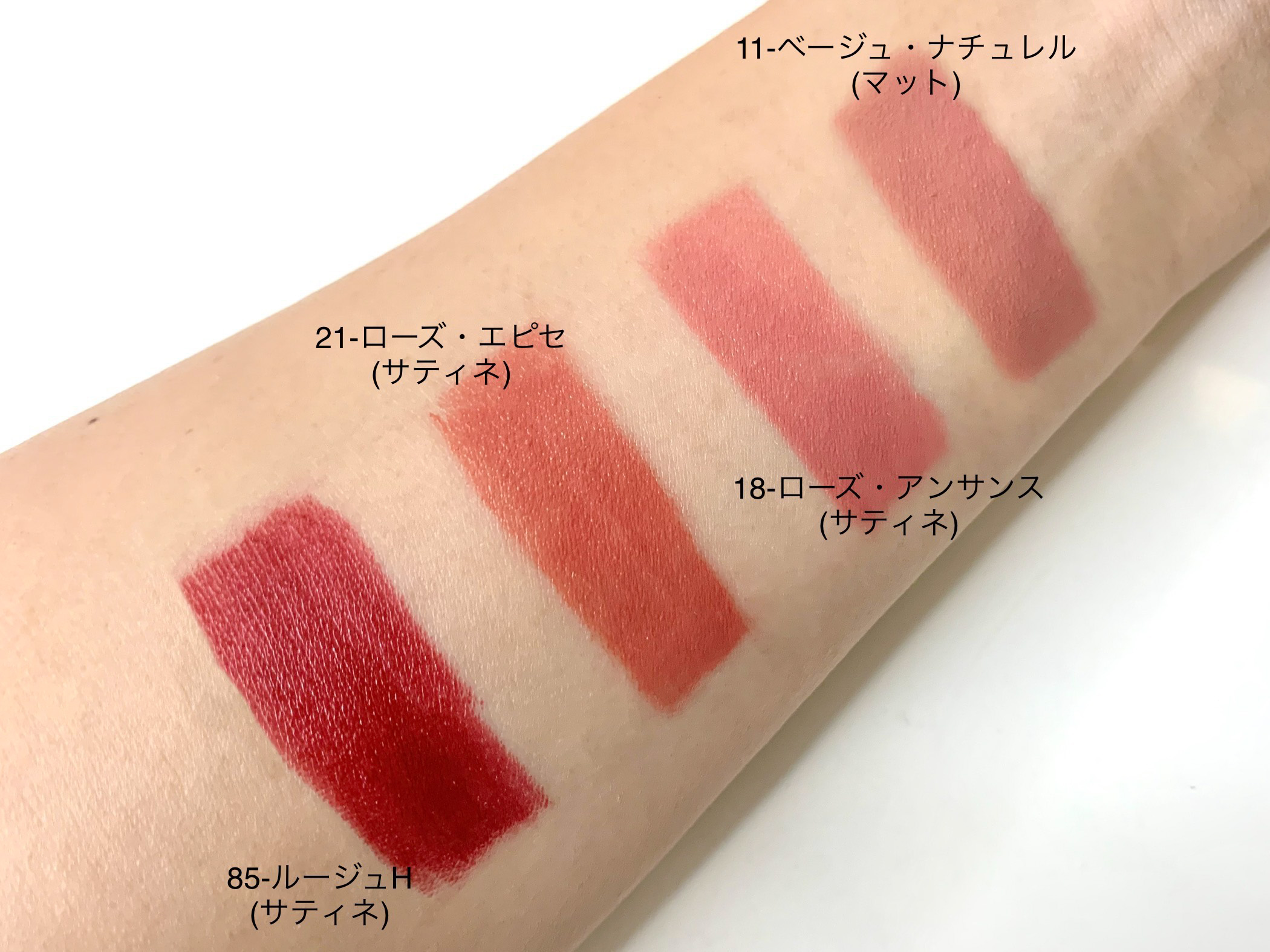 大人気！話題のエルメスリップおすすめカラー4選｜ギフトや自分へのご