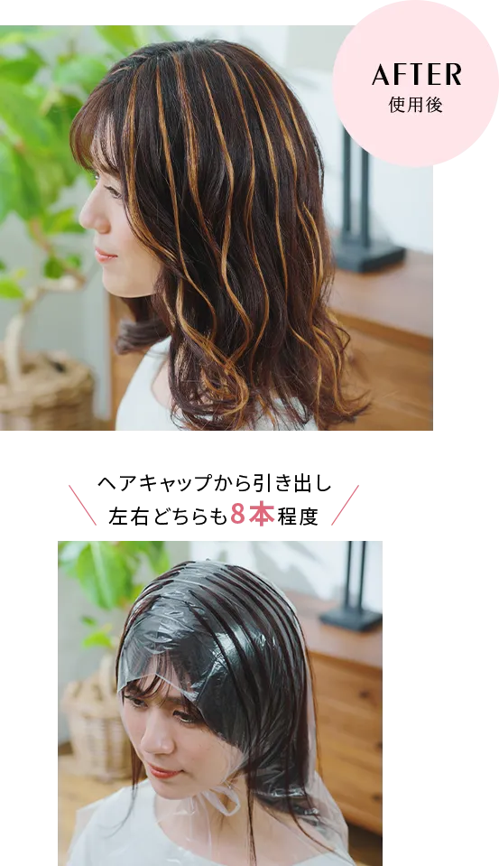シークレットハイライト｜クレオディーテ -CLEODiTE
